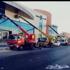 رافعه كرين ونش صندوق الخمره حي النخيل اقل الاسعارجده