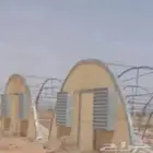 بيوت مكيفه محميه للبيع