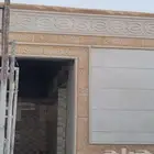 لياسه ملونه بديل الحجر الطبيعي