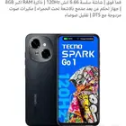 جوال تكنو