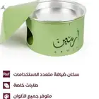 سخانات منقوش وعادي ملونه بأنواعها