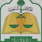 مأذون شرعي لعقود الأنكحة