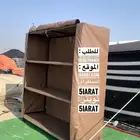 دولاب متنقل للتخزين واغراض الحوش