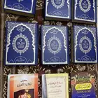 كتب دينيه ب 20 و 10