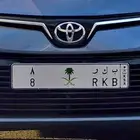 لوحة مميزة بكر رقم فردي . ب ك ر 8