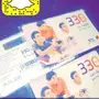 شحن انترنت 330 قيقا لشريحة البيانات