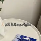 كريم كينتا للتفتيح