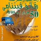 رقائق العود الفيتنامي خاص
