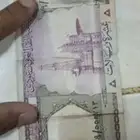 مكه عين شمس