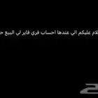 ابي احساب فري فاير