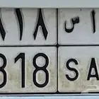 لوحة مميزة داس 6818 SAD