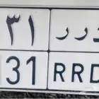 للبيع لوحه مميزه درر 3131