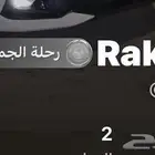 حساب جاكو يوزر رباعي فخم