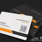 مطبعة مطابع مطبوعات دعاية واعلان طباعة فواتير كروت اكواب ورق