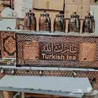 استخدم سخان شاي سموار نحاسي تركي يعمل بالكهرباء وبالغاز )