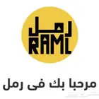 عندك شاحنه ادخل هنا