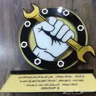 دروع بكافةانواعها بجودة افضل وضمان اقل لاسعار