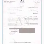 مساعد فني صيانه شبكه Wi-Fi الواي فاي