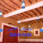اعمال التراث ترميمات وبنيان من الاساس وتليوسات