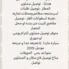 مازدا 6 2019