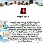 دورات جاهزة