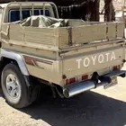 شد شاصي غمارتين