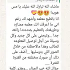 معلمة تأسيس