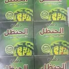 دهن الحنظل