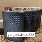 زيت قطران صومل خام