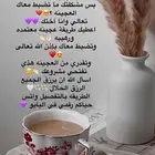 عجينه روعه لكل انواع المعجنات والفطائر بدون بيض وبدون محسن