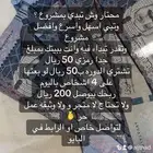منتجات رقميه مربحه ماشاءالله