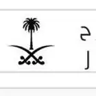 للبيع لوحة مميزه (قرح 502)