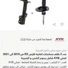 مساعدات لكزس RX350