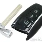 المفتاح السيارات وشقة البيت