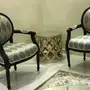 كراسي