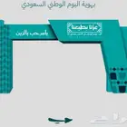 فعليات اليوم الوطنى تصنيع بوثات المعارض
