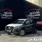 نيسان كيكس فل ونص فل 2024 اقل سعر متوفر جيع الالوان