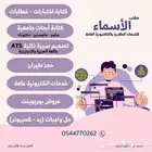 لفترة محدودة اغتنم الفرصة كتابة خطاب ورقة اختبار 5 ريال بدل