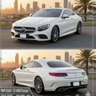 مرسيدس S 450 كوبيه 2020 ابيض x ابيض