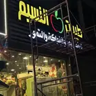 حروف اكرليك   حروف بارزة   بينر   استيكرات   حروف صيانة
