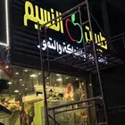 لوحات حروف بارزة خطاط