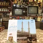 اسطوانة باكم بلاستك جديدة مخزنة