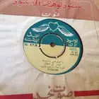 اسطوانات جرامافون شعبي 