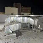 دكت مكيفات مركزية واعمال الكلادينج