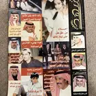 مجلات الفنانة احلام للبيع