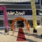 اجهزة افتتاح المحلات بالونات انوار كشافات ليزر