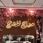 خطاط وصال لوحات حروف بارزة تصنيع وتركيب وصيانة وصيانة