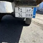 لوحة مميزة للبيع