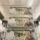 عملة صدام حسين ( انسر ) متسلسلة الارقام