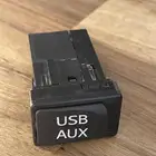 فيش الوكالة USB AUX المطلوب 50 ريال